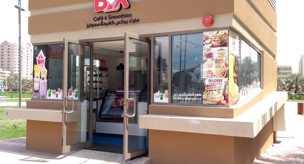 Heart Box Al Majaz Sharjah